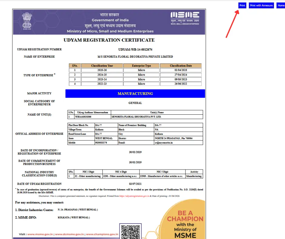udyam certificate download success